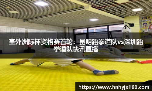 OD体育网址