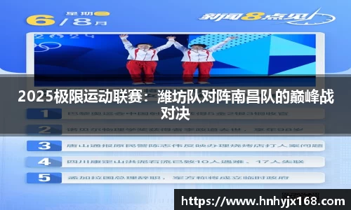 OD体育官网