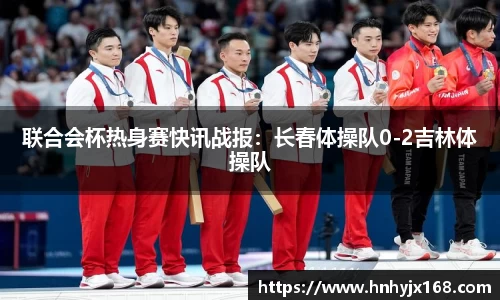 OD体育官方欧洲杯平台