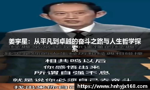 OD体育官方欧洲杯平台