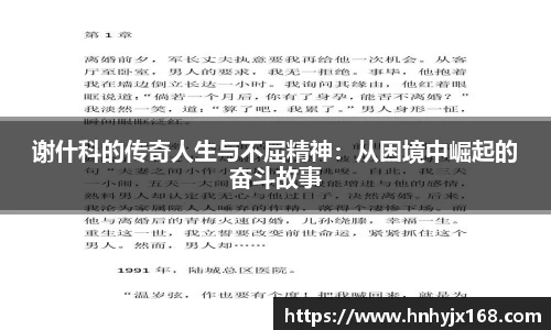 OD体育官方欧洲杯平台