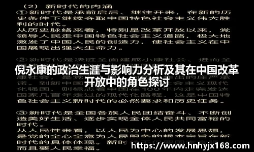 OD体育官网