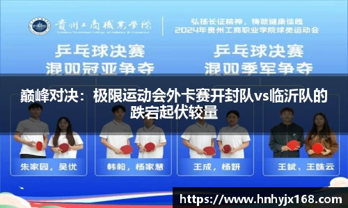 OD体育官方网站