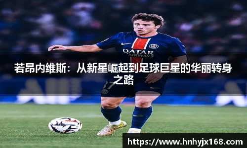 OD体育官方欧洲杯平台
