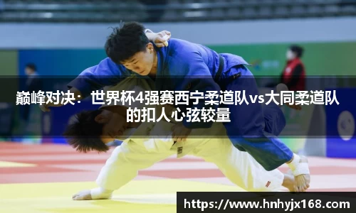 OD体育官方欧洲杯平台