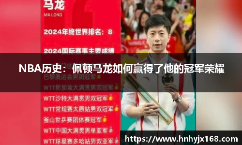 OD体育官网